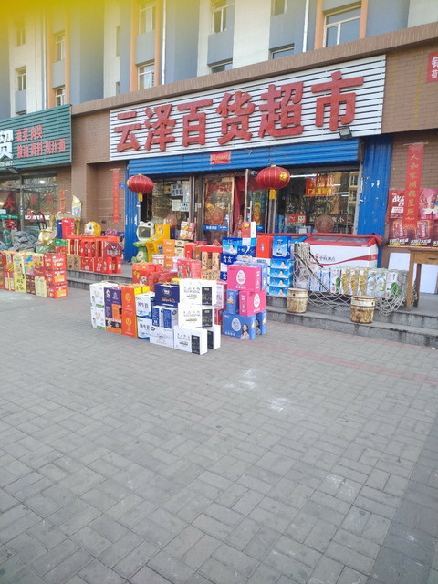 百货市场的繁荣与变化：连云港批发新篇