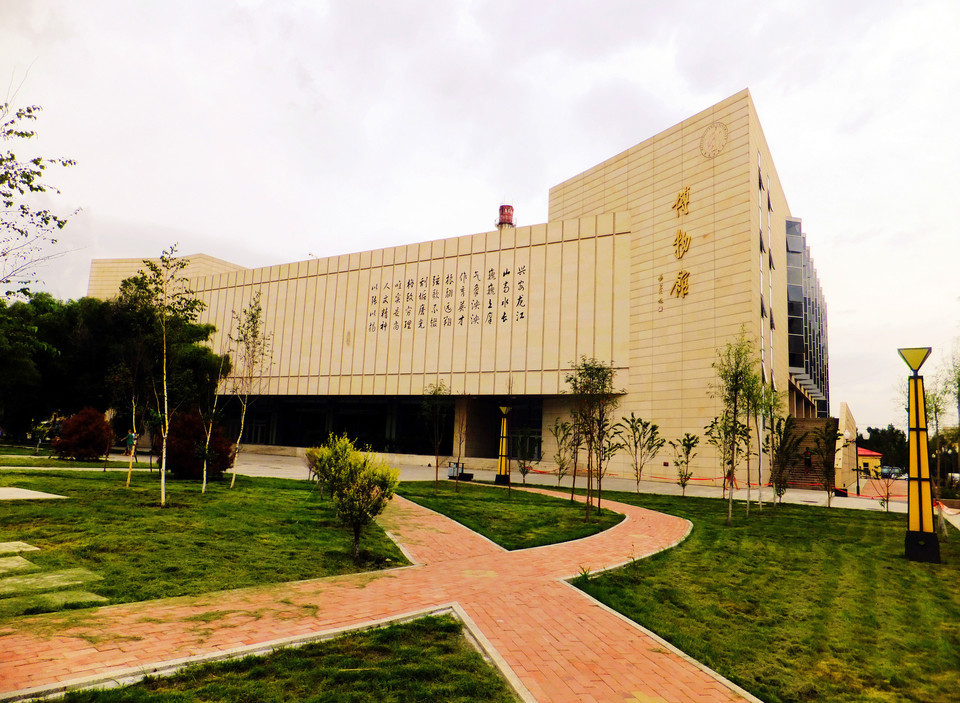 黑龙江大学博物馆图片
