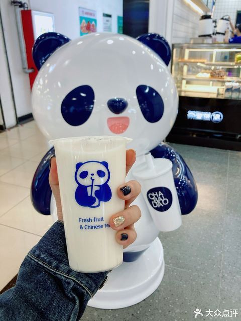 茶百道红旗街万达广场店