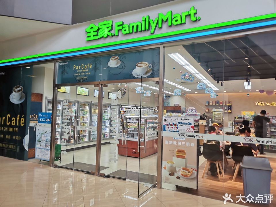 华润万家高端超市