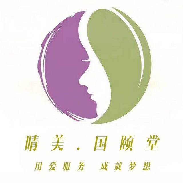 晴美·国颐堂养生养发健康会所图片