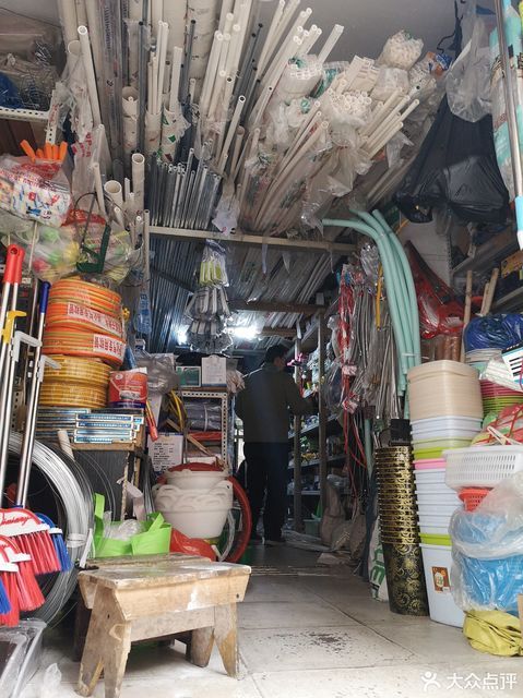五金杂货店图片