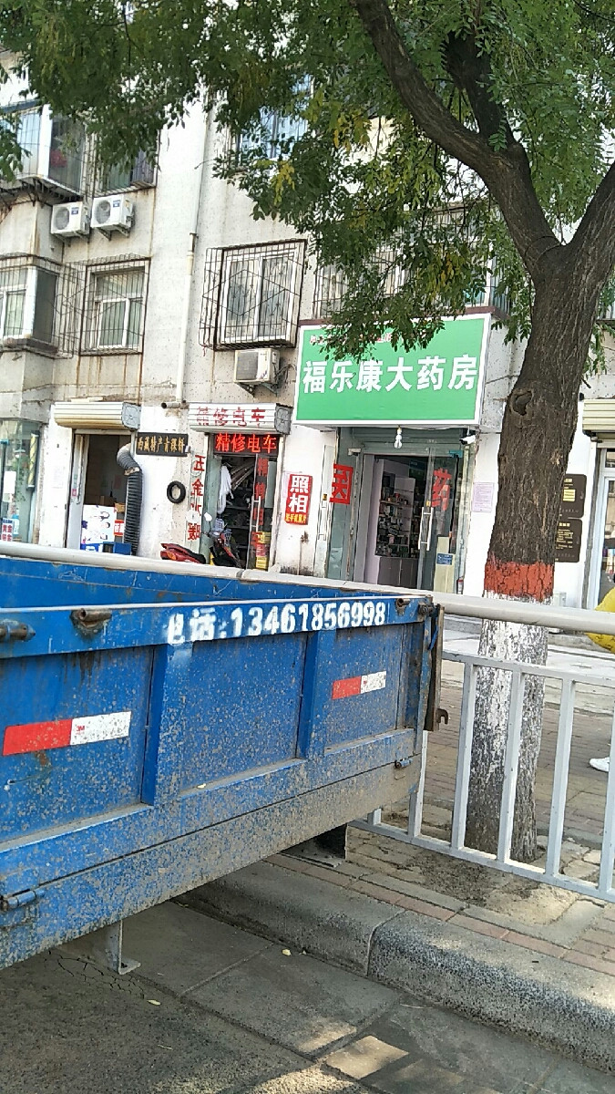 一品堂包括:福乐康大药房(汉江路),认真龙大药房