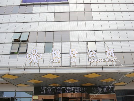 武汉悦居公寓酒店(武汉客厅店)图片