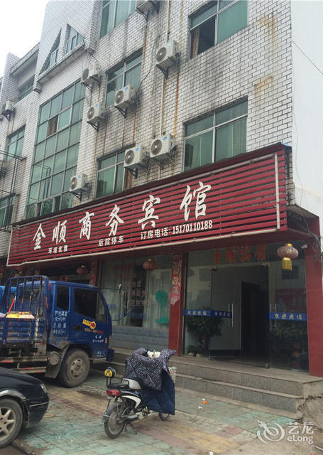 金顺宾馆(交通路)图片
