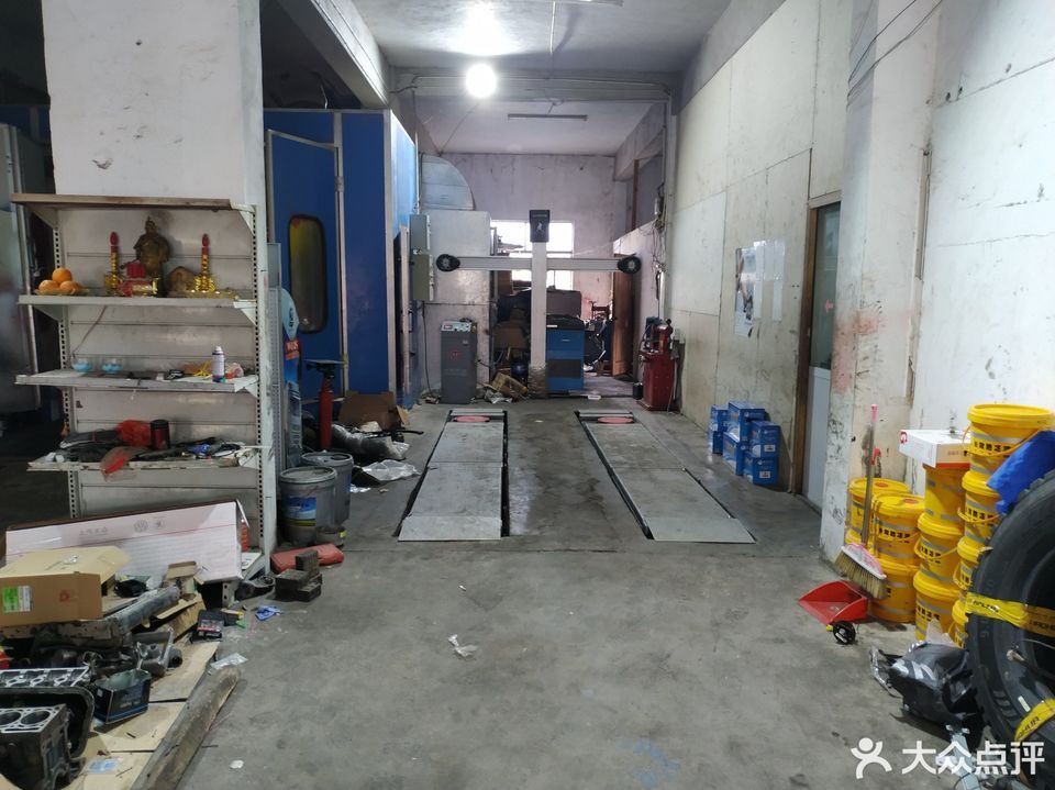 杨阳汽车修理厂图片