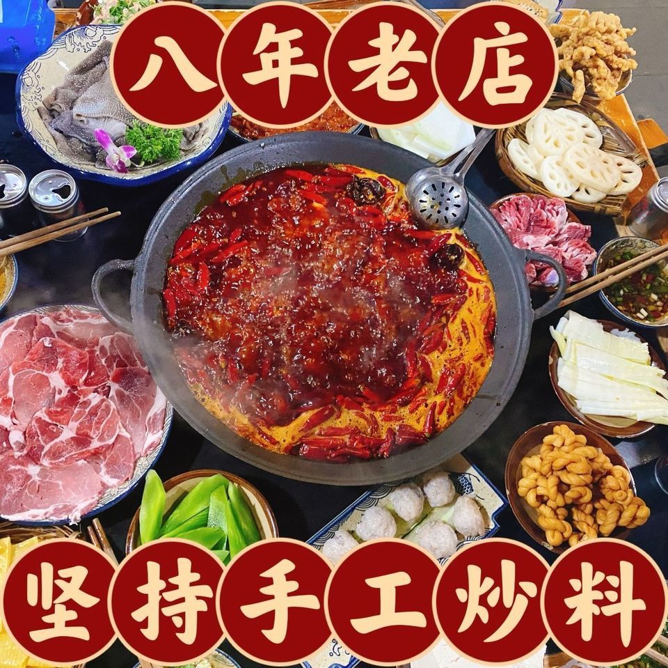 泽记串串火锅(融创星光广场店)图片