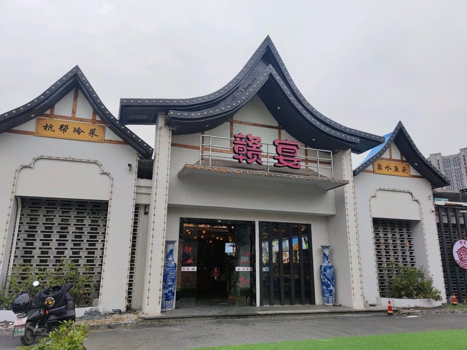 江南宴大酒店