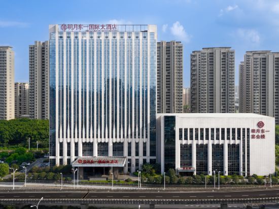 明月东一国际大酒店图片