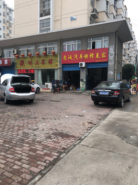 汽车维修保养：让爱车常伴你身边