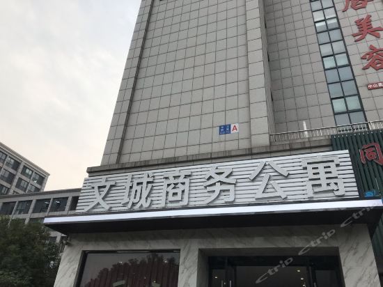 餘姚酒店