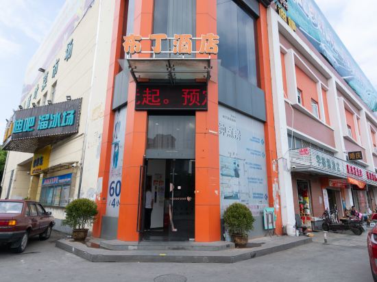 布丁酒店(上海秀沿路地铁站旅游度假区店)图片