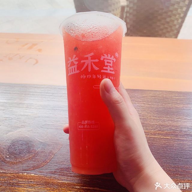 益禾堂南宁恒大城店