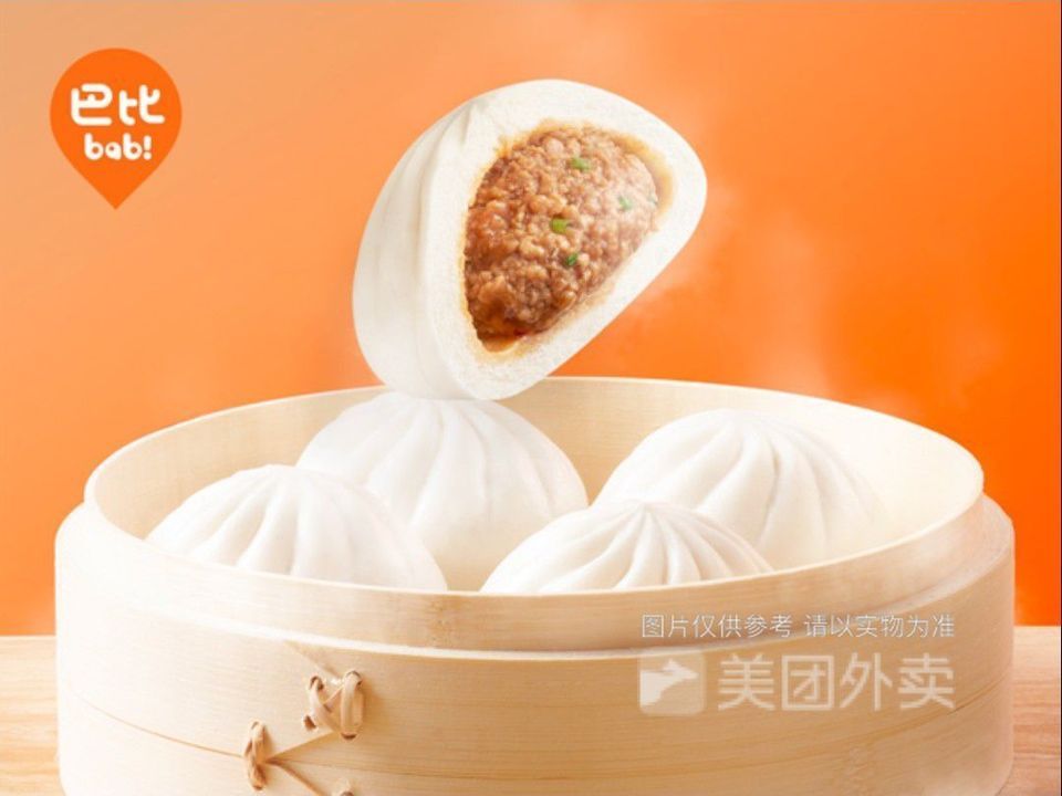 巴比馒头民乐中路店