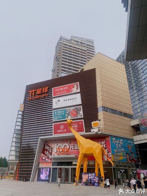 广厦·聚隆广场地址(位置,怎么去,怎么走,在哪,在哪里,在哪儿):济南市