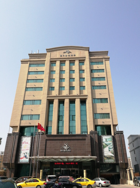 假日阳光酒店-大堂吧图片