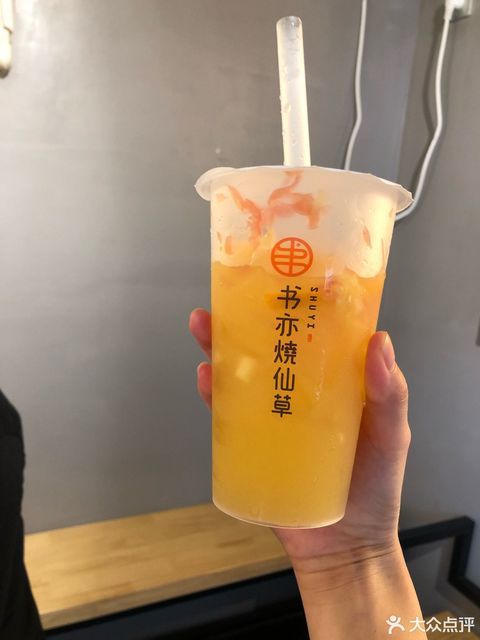鲜橙葡萄柚图片