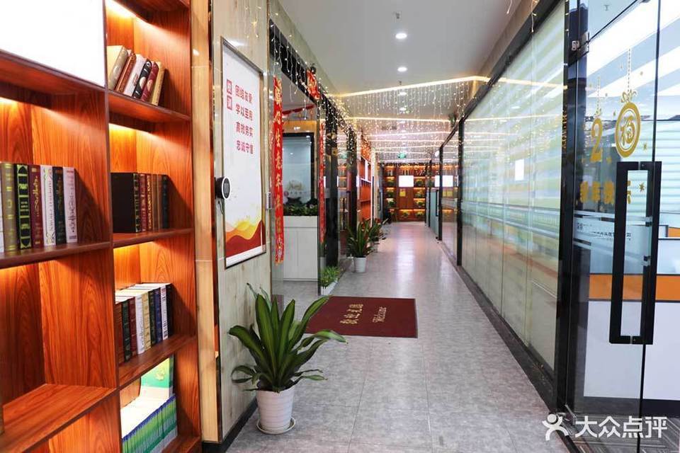 华信培训图片