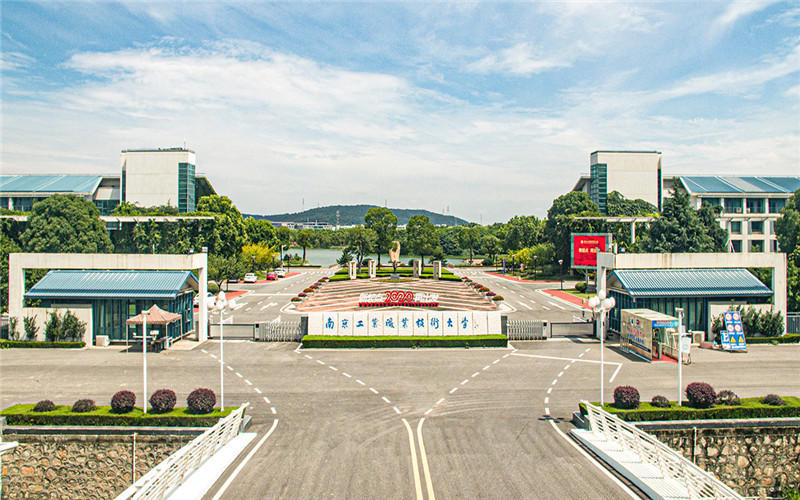 南京林業大學木材工業學院