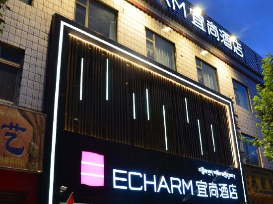 宜尚酒店(拉萨布达拉宫广场店)图片