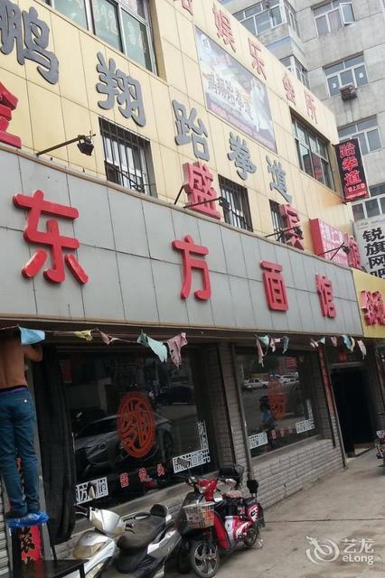 张家口金盛旅馆(西坝岗路)图片