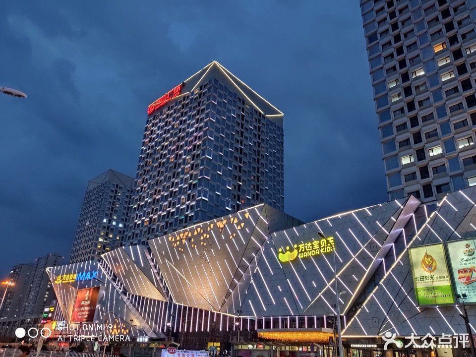 齐齐哈尔万达影城