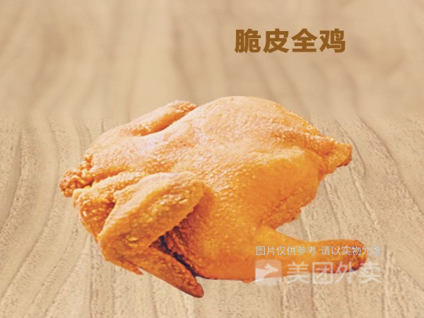 华莱士全鸡汉堡永嘉桥下店