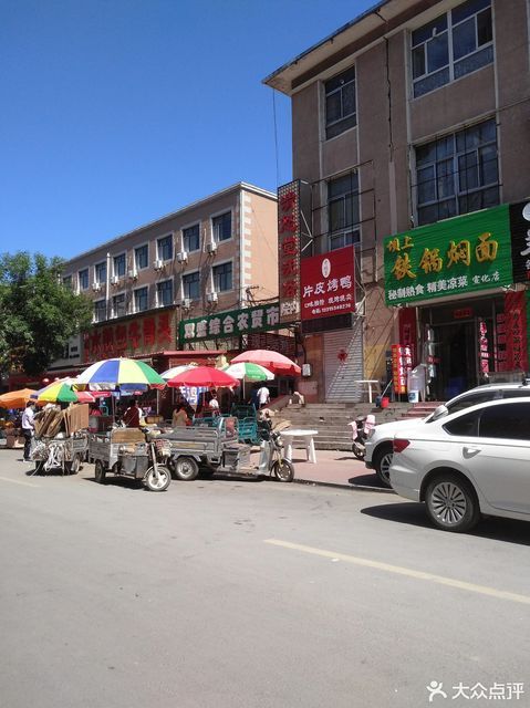 走,在哪,在哪里,在哪儿):张家口市涿鹿县342省道张家堡镇综合市场电话