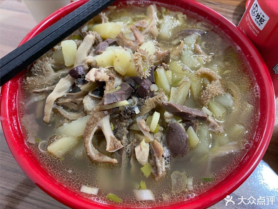 馋嘴猫羊杂碎夹肉饼