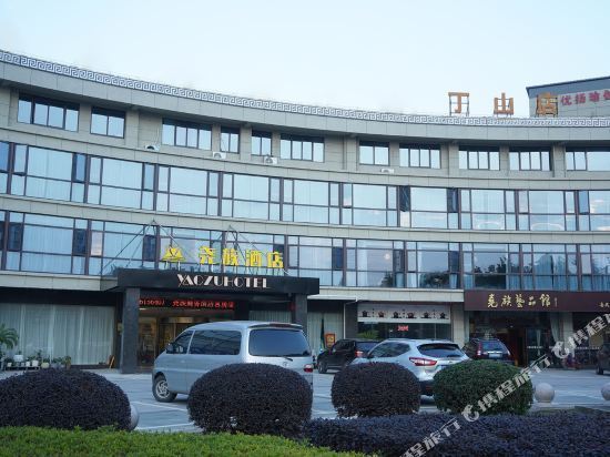 优家商务宾馆(丁山店)图片