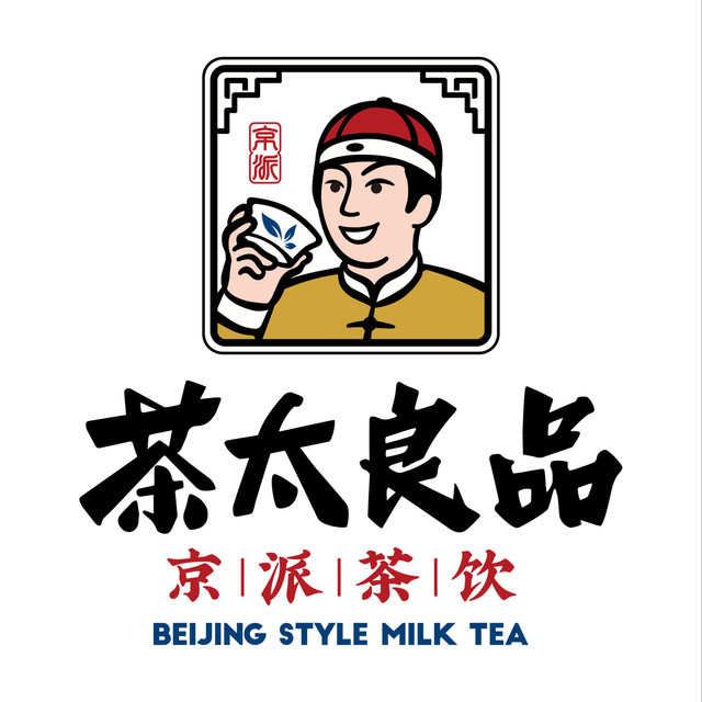 茶太良品奶茶研究所上舍间店