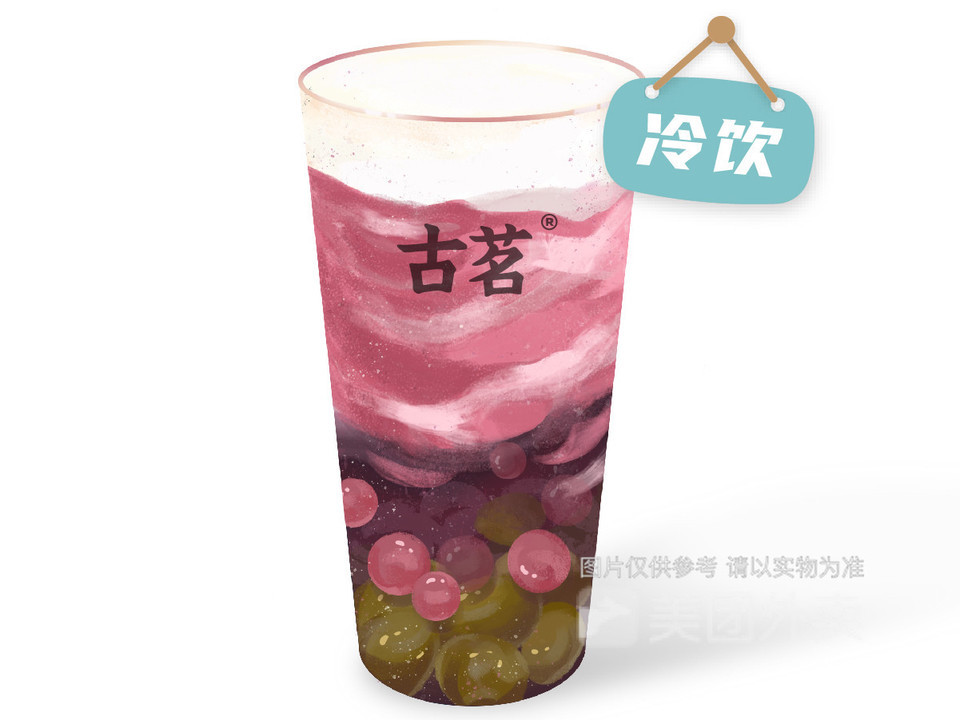 如何买到最便宜的古茗奶茶 t014218a5753f4b04d3.jpg
