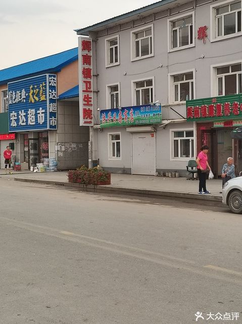 百货大楼(辉南镇)图片