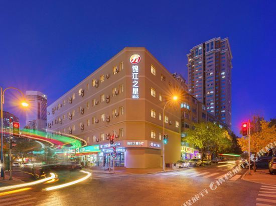 锦江之星酒店(大连友好广场店)图片