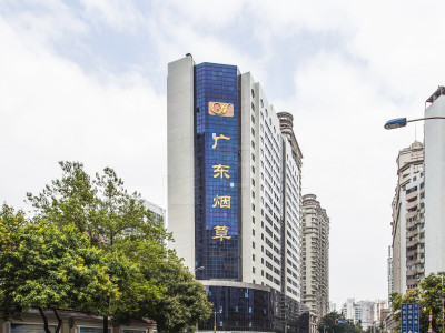 在哪,在哪里,在哪儿):广州市天河区林和东路128号电话:广东省烟草专卖