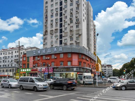 海友酒店(上海惠南镇汽车总站店)图片