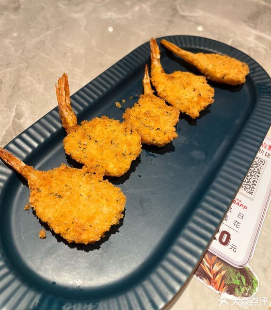 香草凤尾虾图片