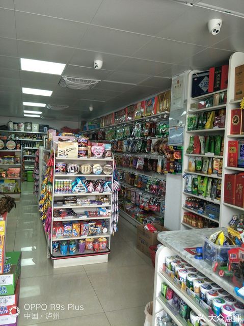 友邻超市(丹阳路)图片