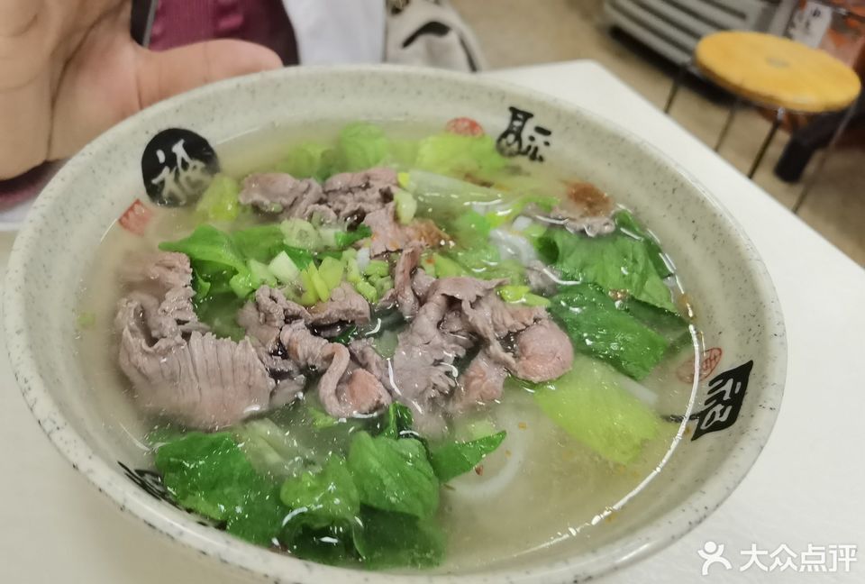 白塔牛肉粿条汤图片