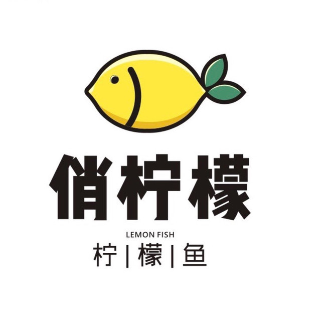俏柠檬|柠檬鱼(东海店)图片