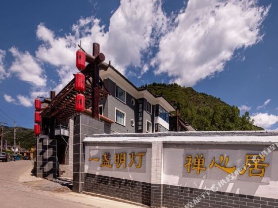 五台山台怀镇