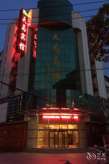 天马宾馆图片