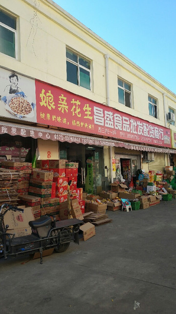 【人和食品批发市场】地址,电话,路线,周边设施