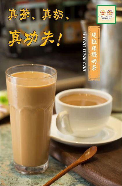 香港西九龙高旺万达广场店