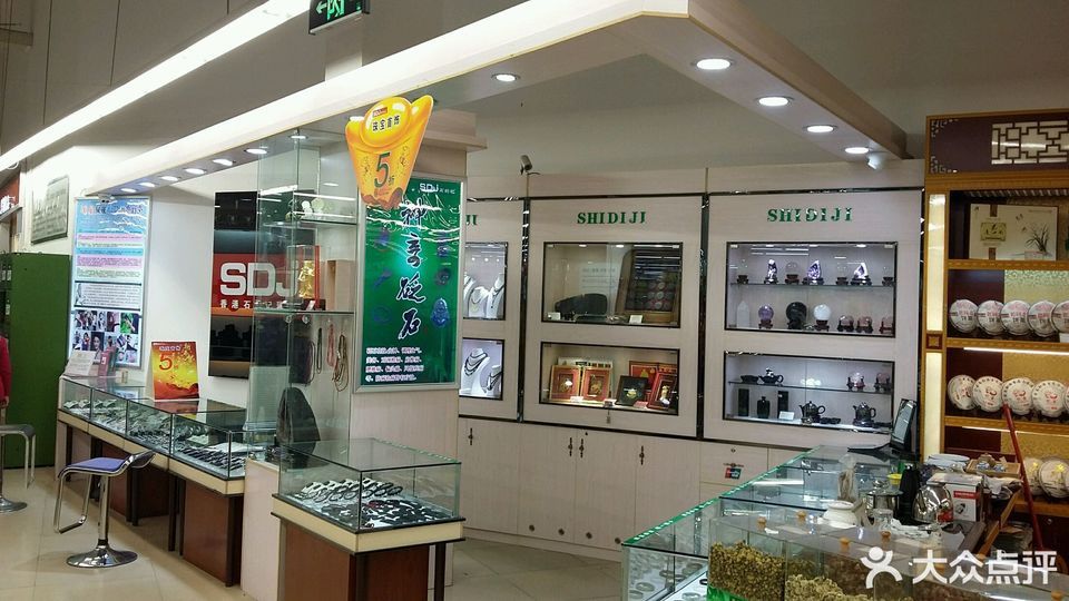 怎么走,在哪,在哪里,在哪儿):茂名市电白区水东镇人民街25号汇景广场