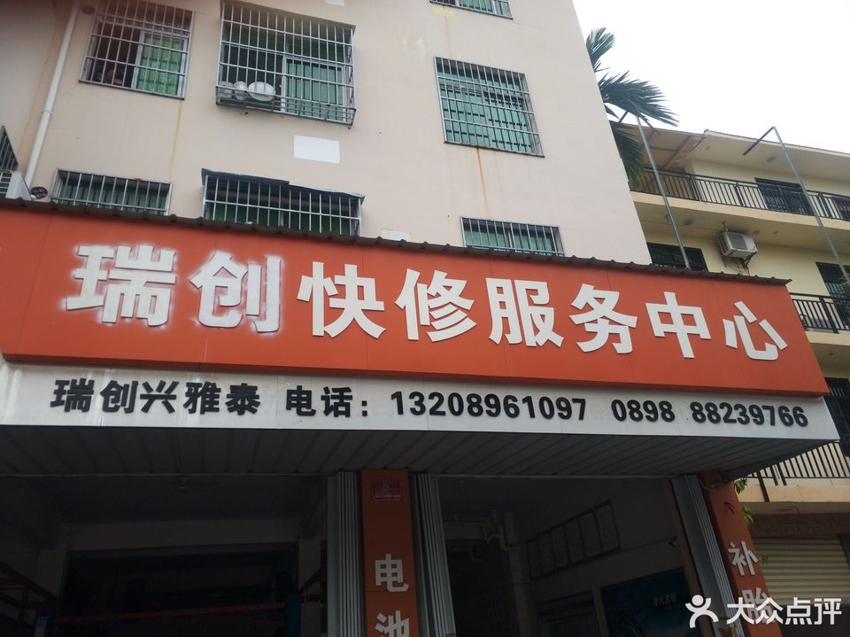 【汽车维修服务部】地址,电话,路线,周边设施_360地图