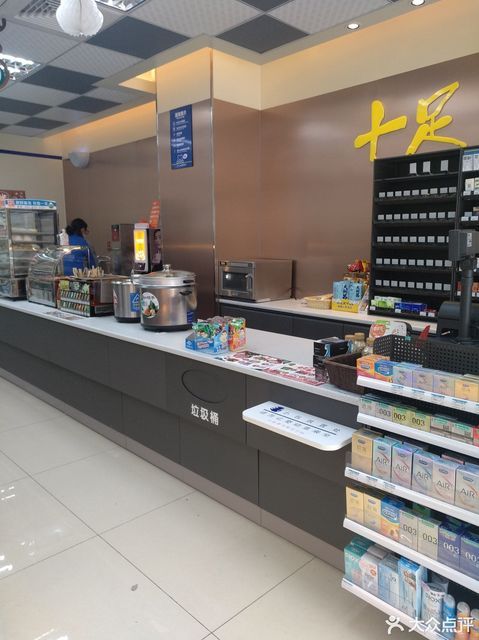 十足便利店(明辉花园店)图片