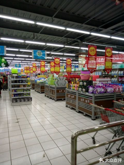 承德市百乐超市