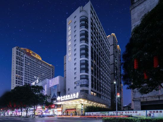 金湾国际大酒店图片