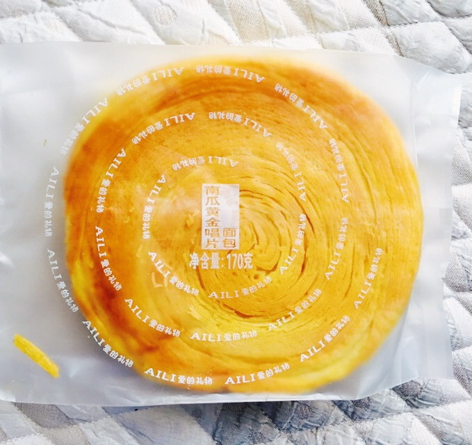 爱的礼物华龙路店